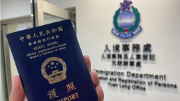 拿到香港身份后，父母、配偶和子女如何申请香港户口